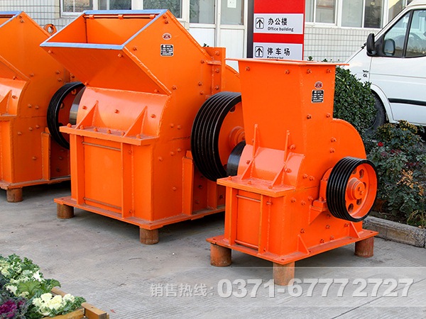 錘式破碎機(jī)