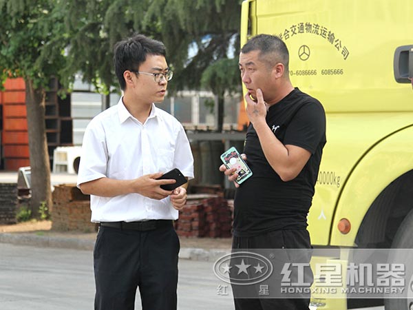 用戶在咨詢售后服務(wù)