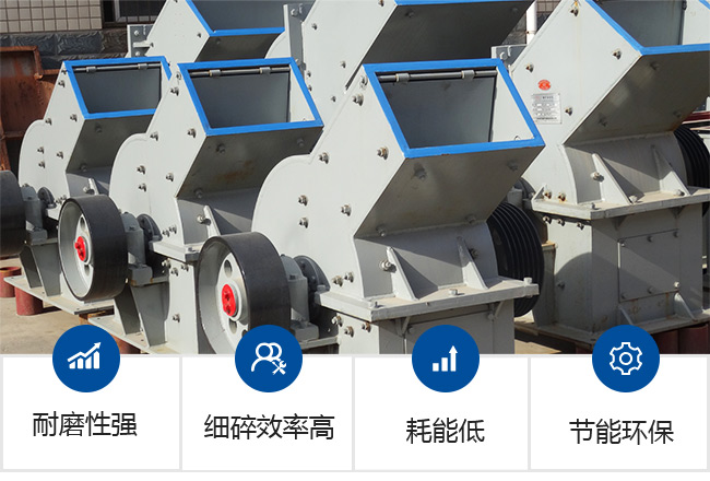 家用小型錘式粉碎機的優(yōu)勢多