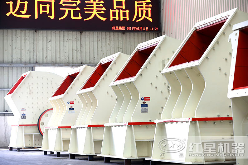 錘式破碎機(jī)車間實(shí)拍