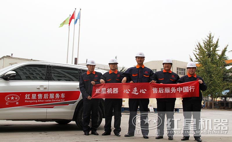 售后人員合影圖