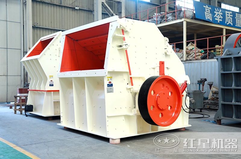 反擊式破碎機(jī)車間實(shí)景