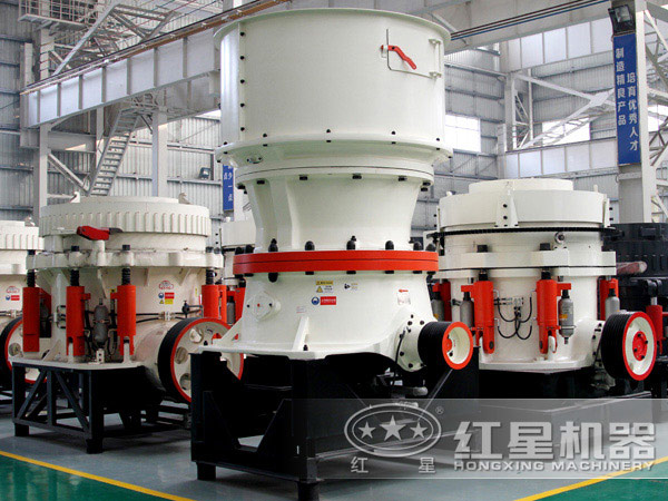單缸圓錐破碎機(jī)、液壓圓錐破碎機(jī)展示圖