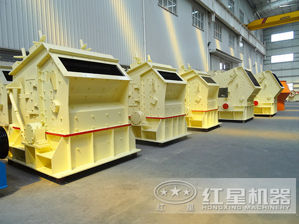 反擊式破碎機(jī)外觀實(shí)景